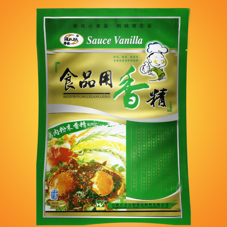 吉林省食品用香精（500克袋裝豬牛羊雞粉末香精）